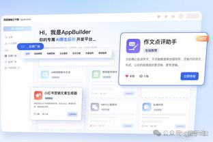 188金宝搏官方ios截图2